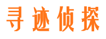 错那找人公司